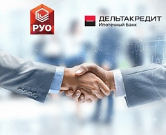 ОАО «РУО» -  партнер Банка АО «КБ «ДельтаКредит»